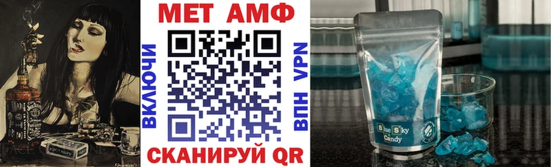 Купить  Обнинск  Amphetamine 98% 