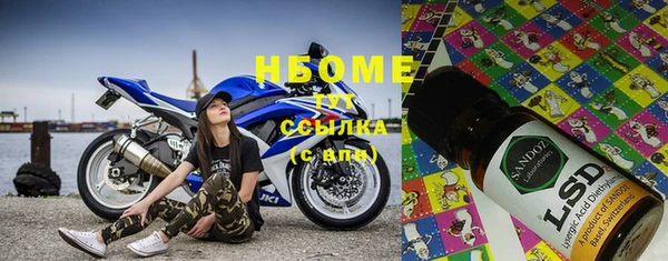 таблы Михайловск