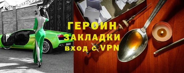 прущие крисы Михайловка