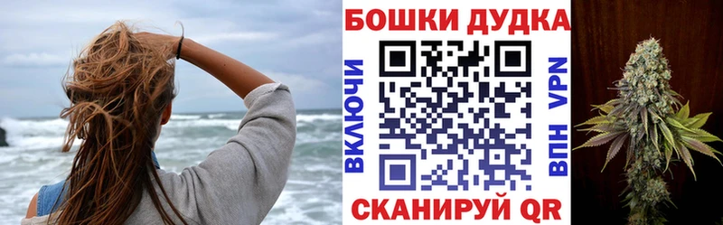 Канабис MAZAR  Купить  Обнинск 